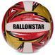 М'яч волейбольний BALLONSTAR LG3507 №5 PU червоний-білий-золотий LG3507 фото 1