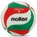 М'яч волейбольний MOLTEN V5M1500 №5 PVC білий-зелений-червоний V5M1500 фото 1