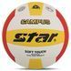 М'яч волейбольний STAR CAMPUS VB4075C-34 №5 PU білий-жовтий-червоний VB4075C-34 фото 1