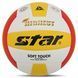 М'яч волейбольний STAR NEW HIGHEST VB425-34 №5 PU білий-жовтий-червоний VB425-34 фото 2